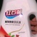 依宝恋小苏打洗衣液厂家生产批发依宝恋洗衣液语晓白自主品牌