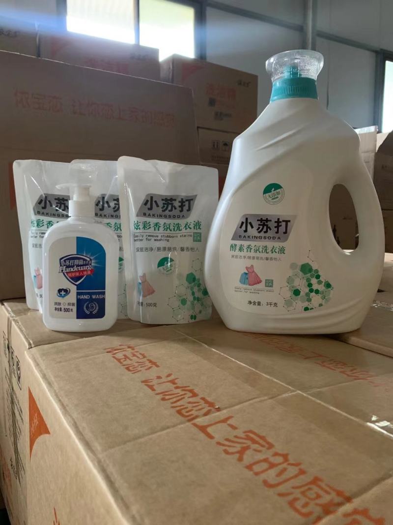 依宝恋小苏打洗衣液厂家生产批发依宝恋洗衣液语晓白自主品牌