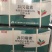 井冈霉素水剂小麦水稻纹枯病稻瘟病立枯病白绢病根腐病
