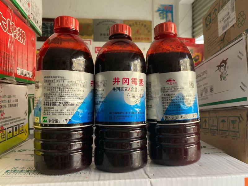 井冈霉素水剂小麦水稻纹枯病稻瘟病立枯病白绢病根腐病
