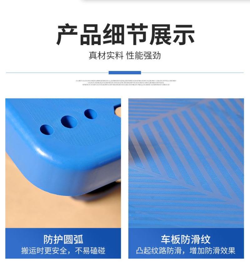 折叠静音平板车手推车塑料拉货小推车拖车物流超市仓储搬运车