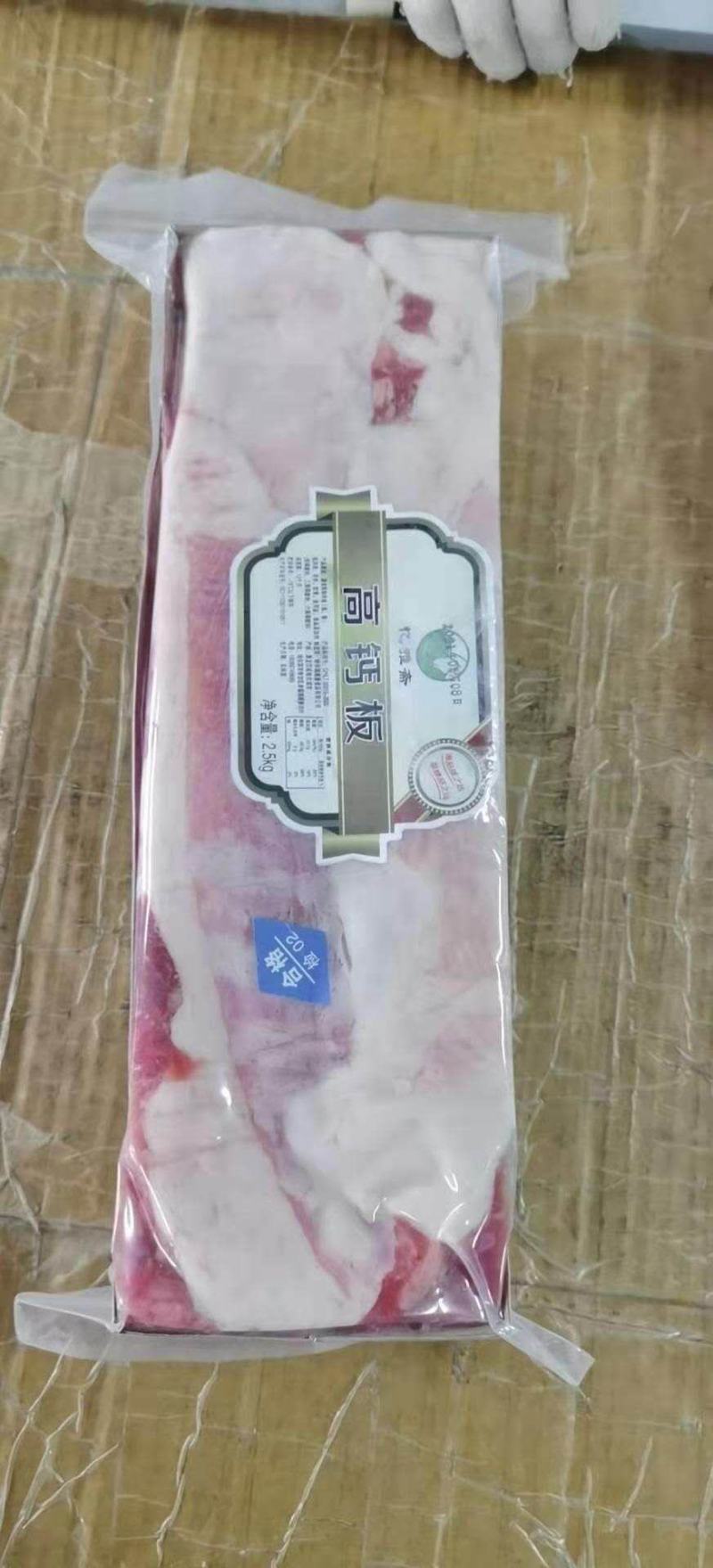 羔羊肉卷厂家销售保证质量对接全国发货欢迎订购