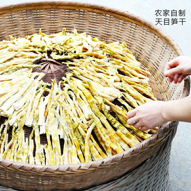 天目山竹笋干农家鲜嫩笋干炖肉红烧煲汤脆嫩美味爽口