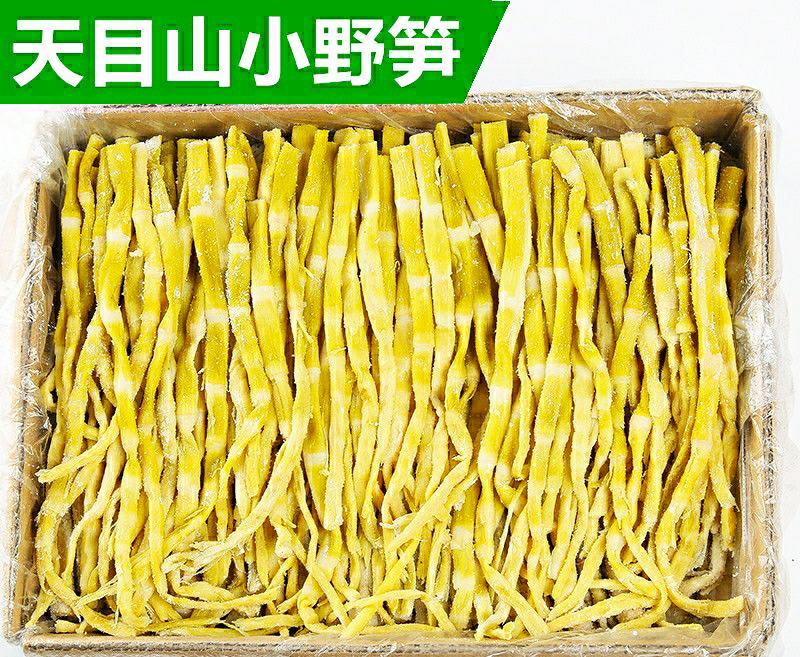 天目山竹笋干农家鲜嫩笋干炖肉红烧煲汤脆嫩美味爽口