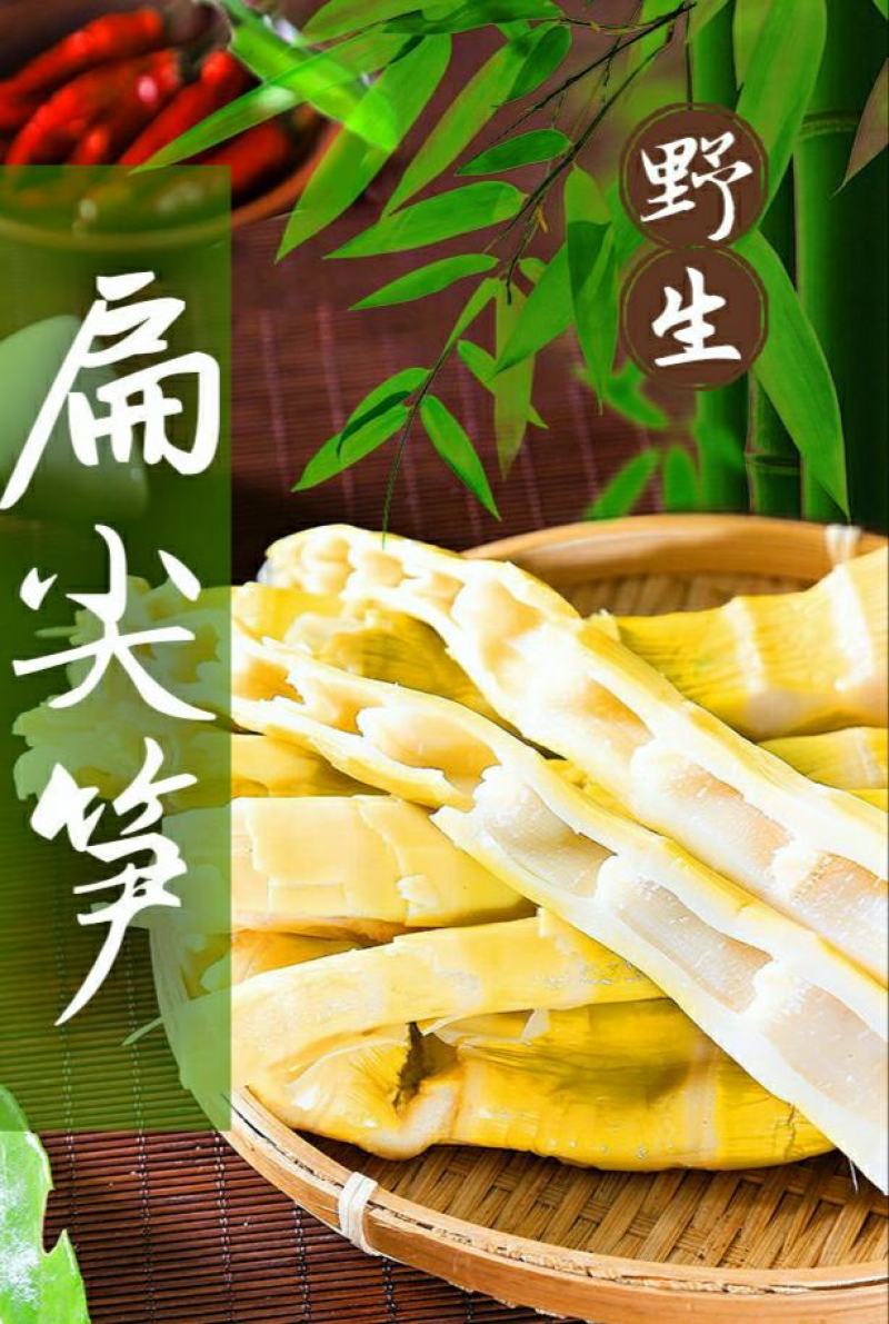天目山竹笋干农家鲜嫩笋干炖肉红烧煲汤脆嫩美味爽口