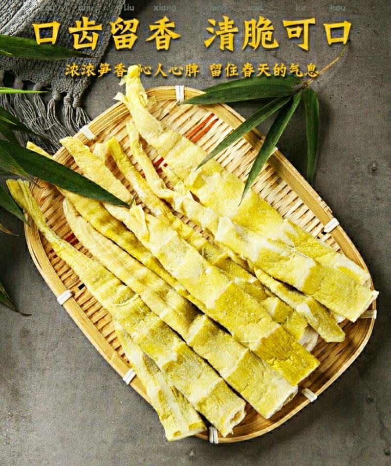 天目山竹笋干农家鲜嫩笋干炖肉红烧煲汤脆嫩美味爽口