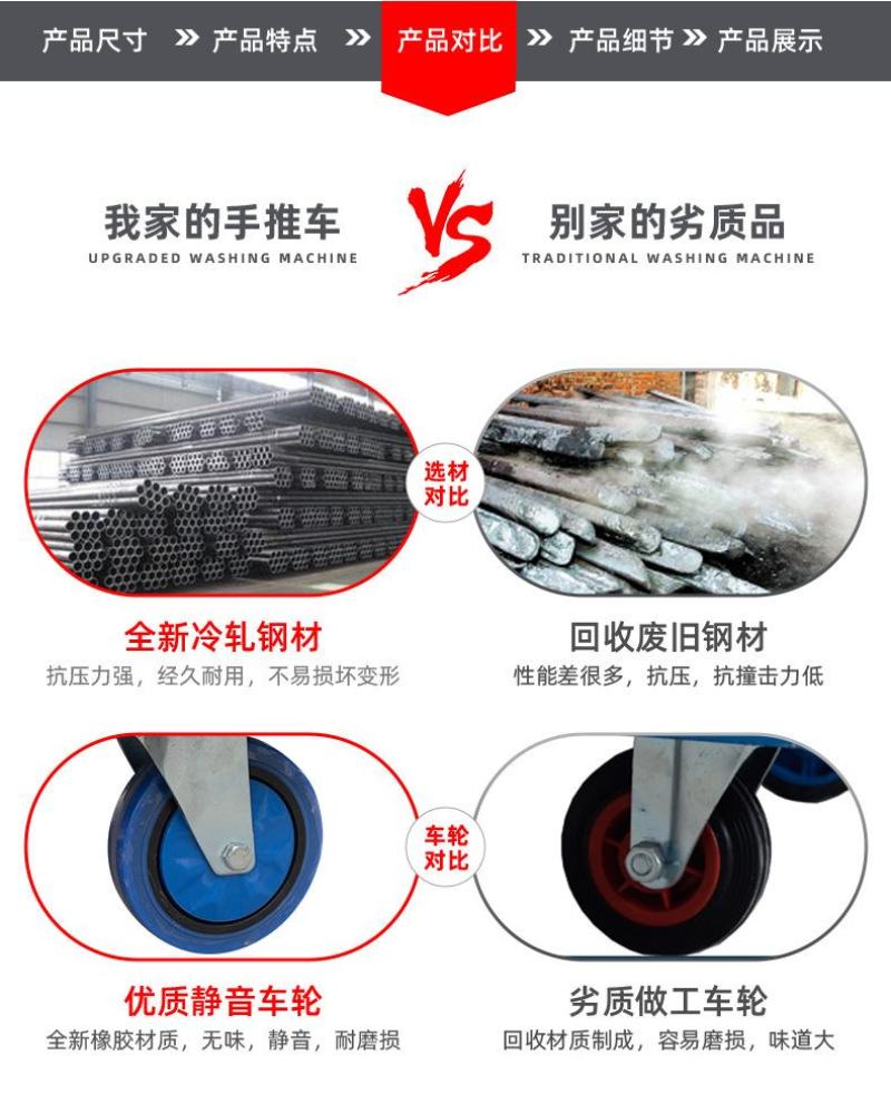 塑料平板静音带围栏手推车拖车折叠护栏拉水车超市仓库物流工
