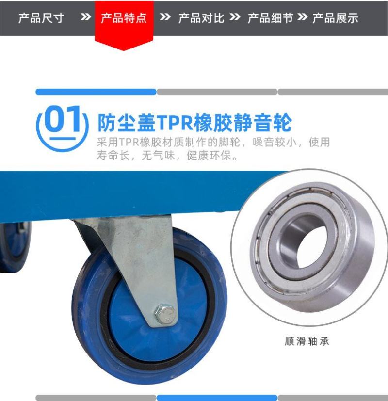 塑料平板静音带围栏手推车拖车折叠护栏拉水车超市仓库物流工