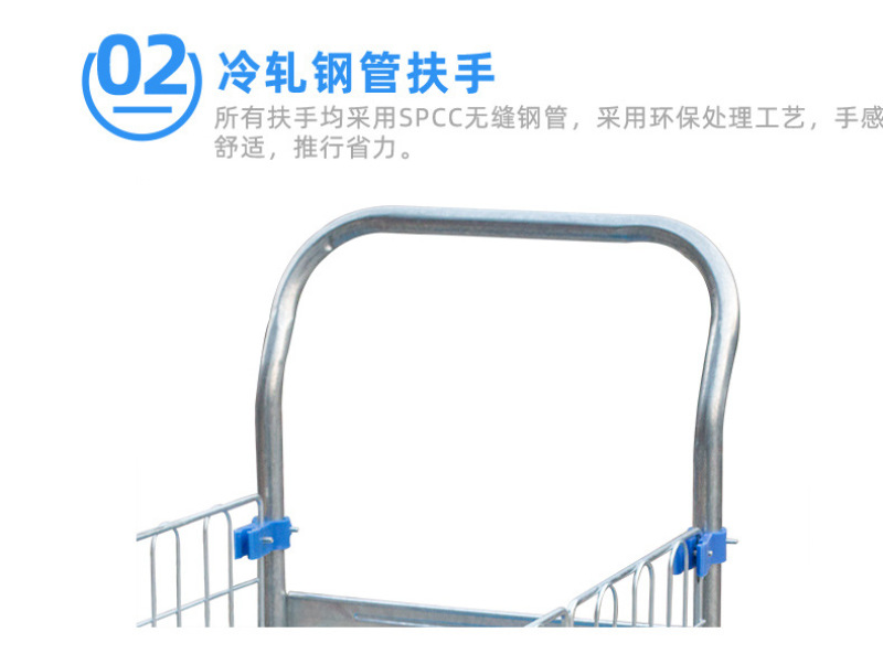 塑料平板静音带围栏手推车拖车折叠护栏拉水车超市仓库物流工