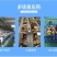 塑料平板静音带围栏手推车拖车折叠护栏拉水车超市仓库物流工