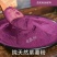 【包邮_5斤紫薯粉】热销天然可食用色素辅料紫薯粉2斤5斤