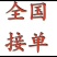 黑坑专用鲤鱼，鲫鱼