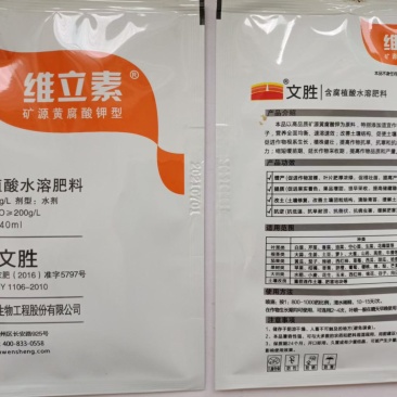 含腐植酸水溶肥促进生长增产含腐殖酸水溶肥含聚谷氨酸水溶肥