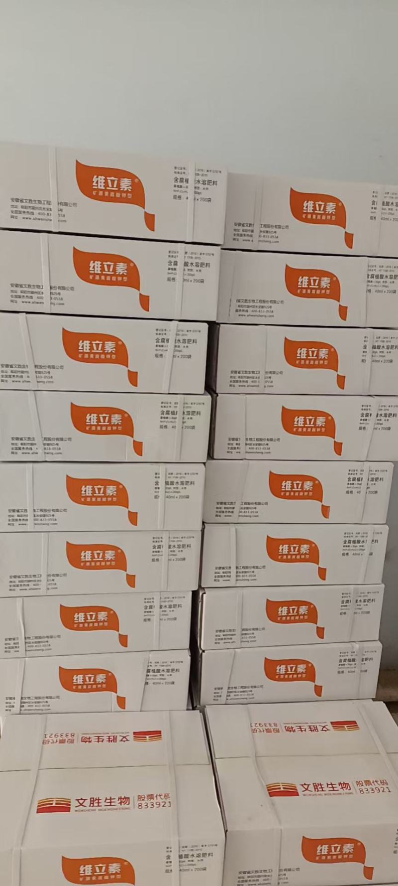 含腐植酸水溶肥促进生长增产含腐殖酸水溶肥含聚谷氨酸水溶肥