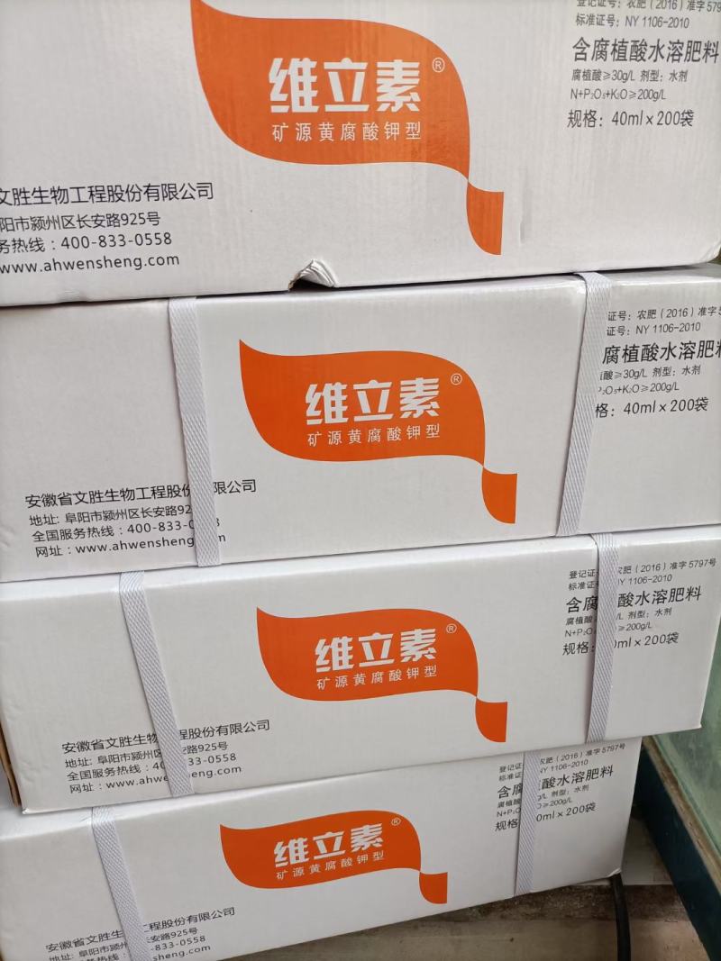 含腐植酸水溶肥促进生长增产含腐殖酸水溶肥含聚谷氨酸水溶肥