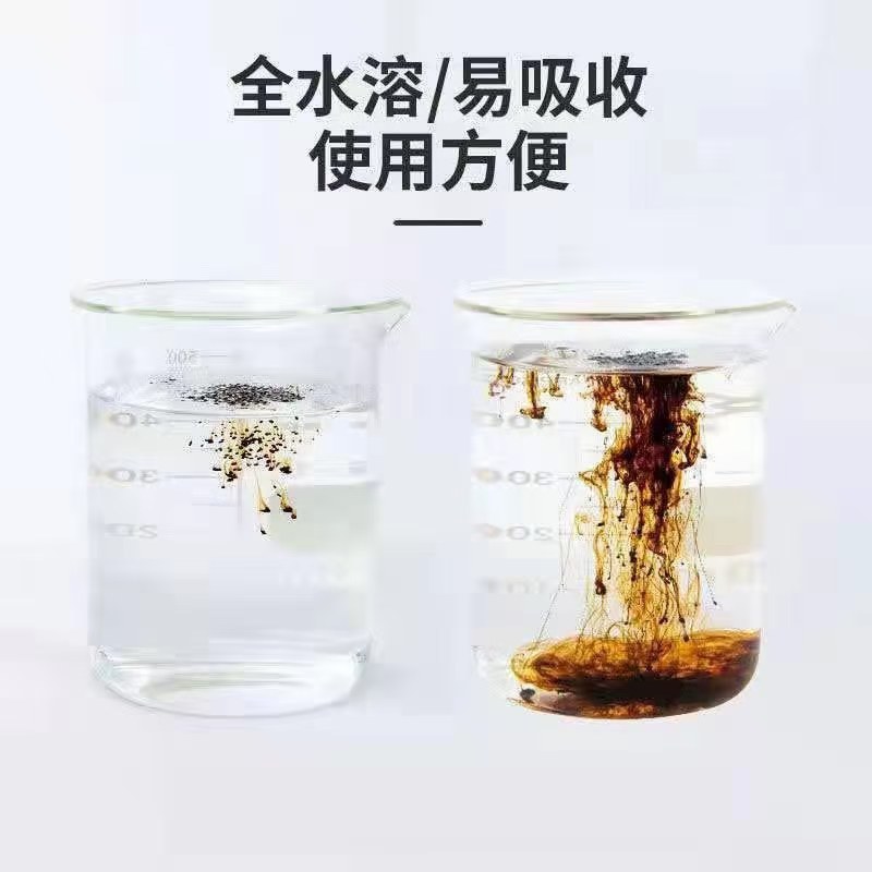 矿源黄腐酸钾易吸收、厂家直销