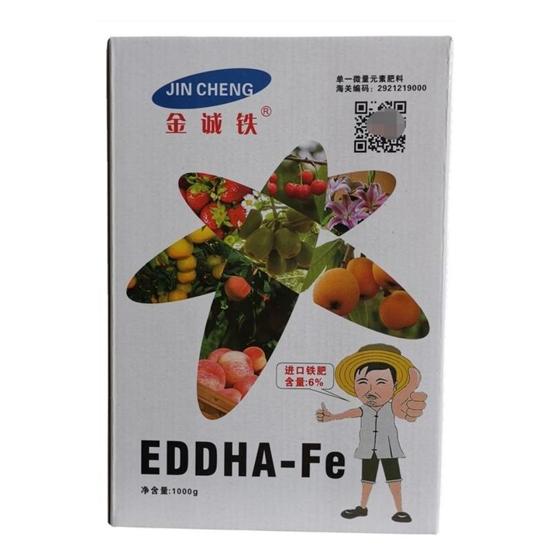 金诚铁EDDHA-Fe螯合铁缺铁性黄化黄叶果树蔬菜花卉