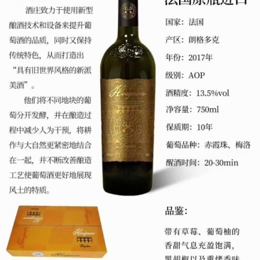 红酒正品原装进口高端品质干红酒法国波尔多希干红酒
