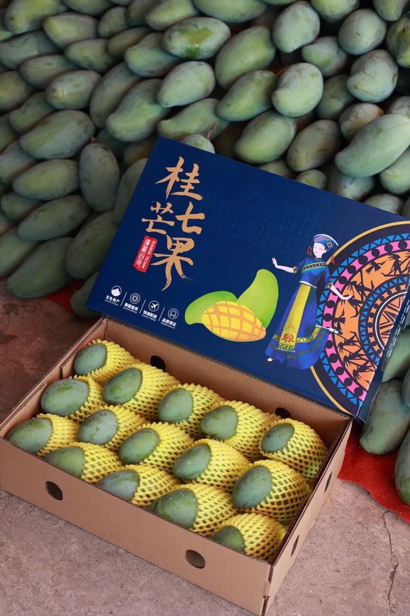 桂七芒(广西为桂，七月成熟)