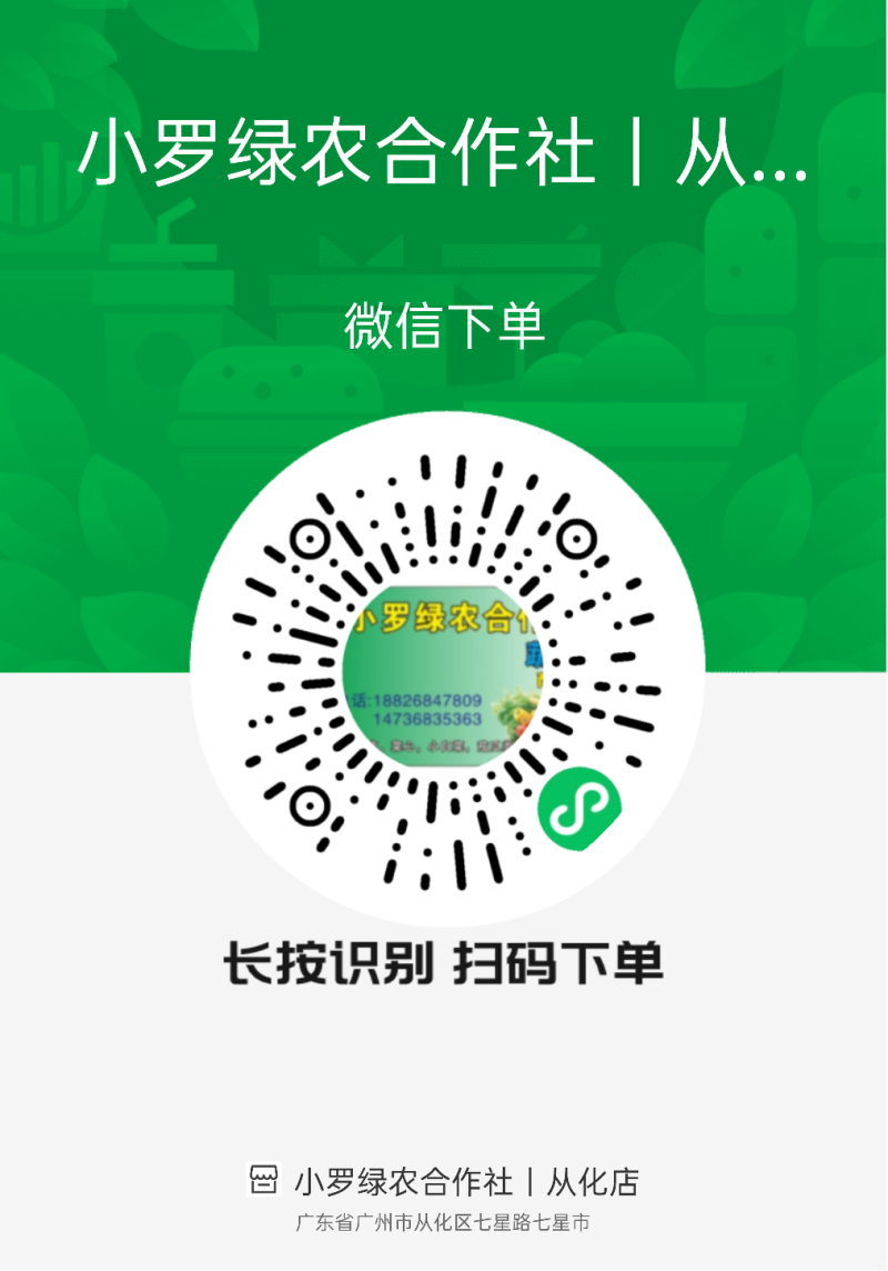 每日鲜人人有