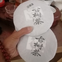 普洱茶