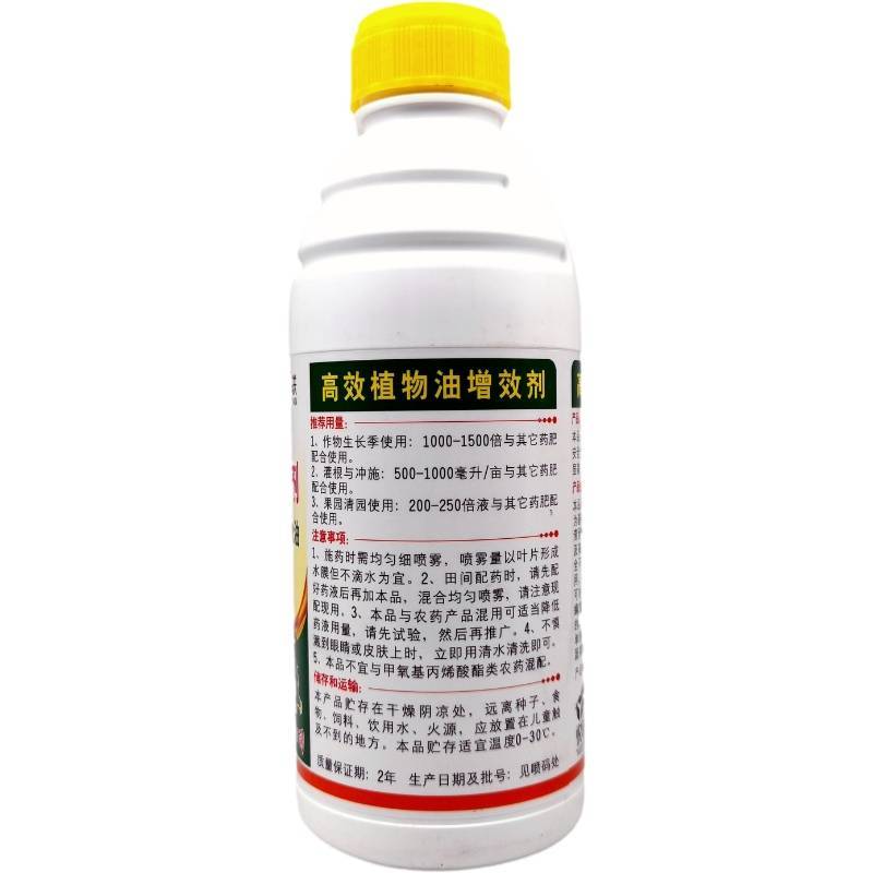 悦速展高效植物油100g高效助剂展着渗透溶蜡封闭增效剂