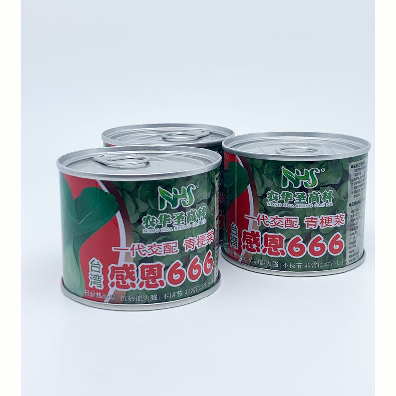 珍品绿立夏绿青梗菜种子耐热耐湿不拔节上海青种子100克