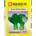珍品绿立夏绿青梗菜种子耐热耐湿不拔节上海青种子100克