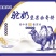 今天是8月9日公司新出的三款特色乳饼干，产品绝对真实有效