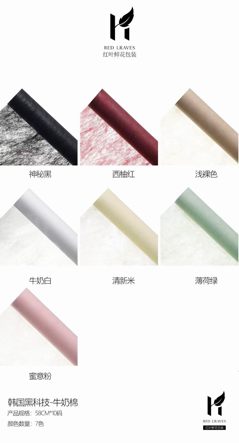 牛奶棉已上架，颜色齐全