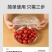 保鲜套