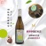 经典12.5度，玛娃干白葡萄酒