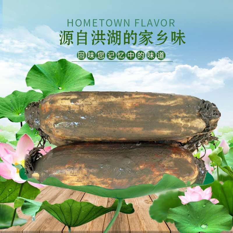 【有好货】菱角米洪湖野生菱角米莲蓬藕带等洪湖特产