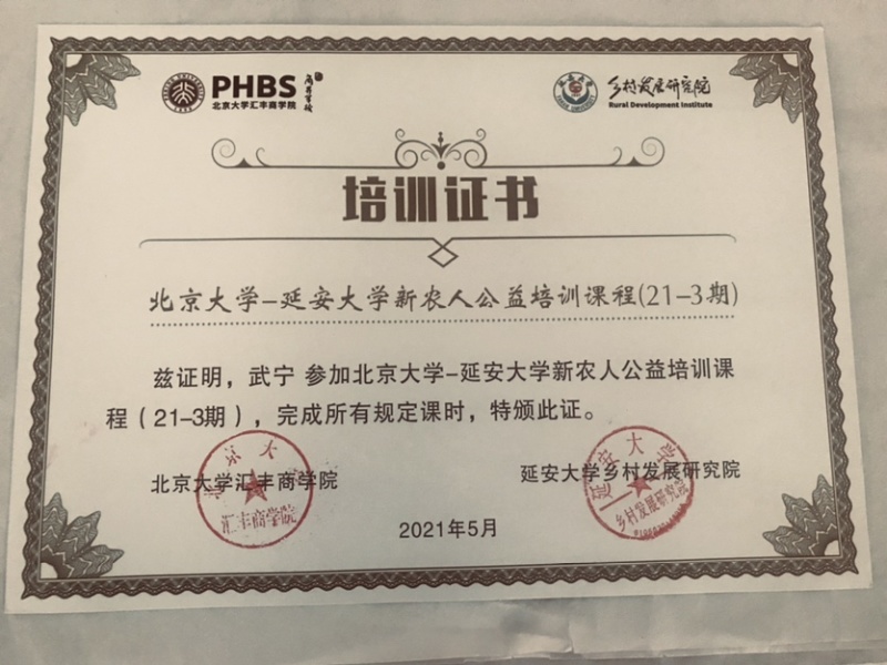 编号深泽03万亩罐头桃，果汁桃，果酱专用毛桃基地供应