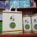 莓茶直销