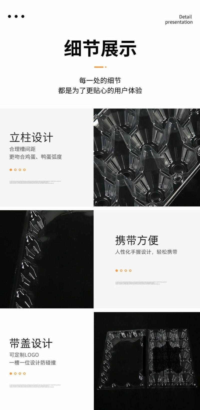 土草柴阳鸡蛋自动扣包装盒一次性鸡蛋托塑料透明吸塑托盘全国