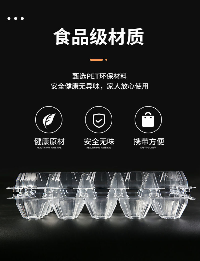 土草柴阳鸡蛋自动扣包装盒一次性鸡蛋托塑料透明吸塑托盘全国