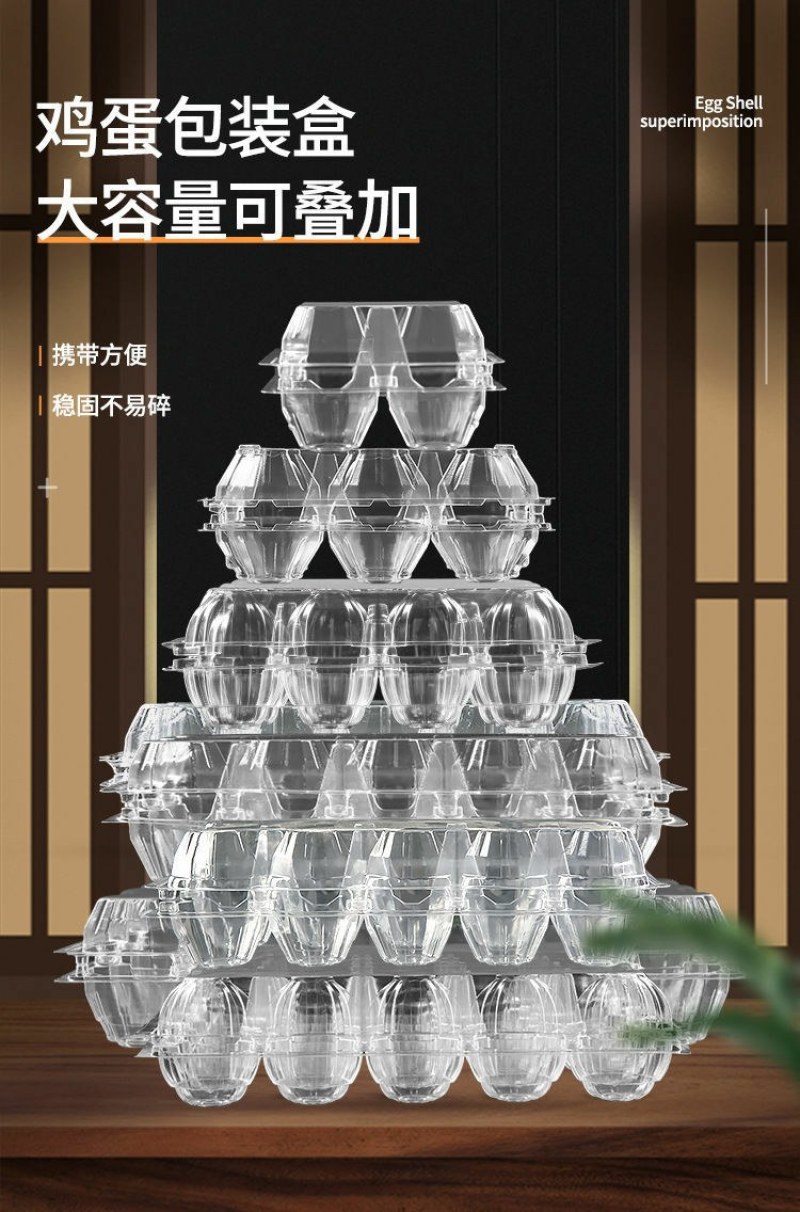 土草柴阳鸡蛋自动扣包装盒一次性鸡蛋托塑料透明吸塑托盘全国
