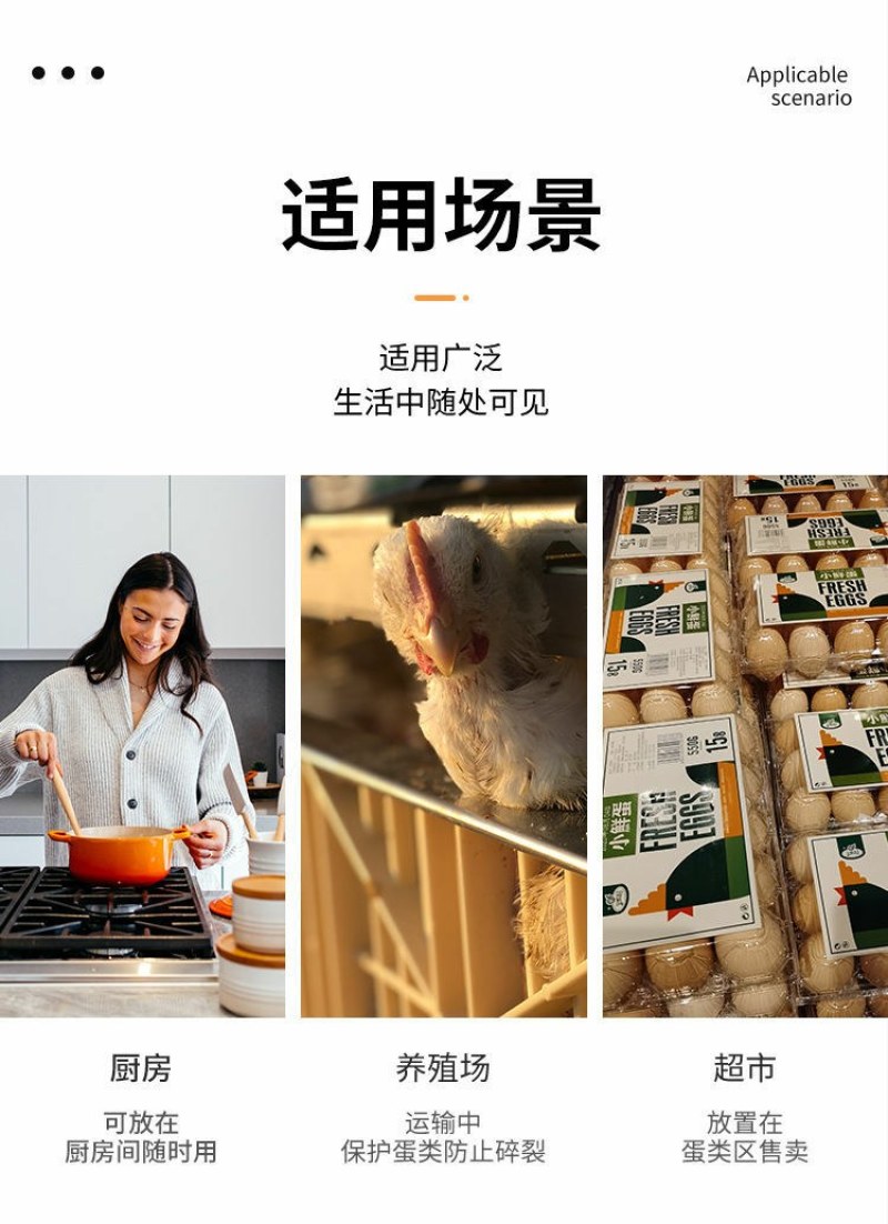 土草柴阳鸡蛋自动扣包装盒一次性鸡蛋托塑料透明吸塑托盘全国
