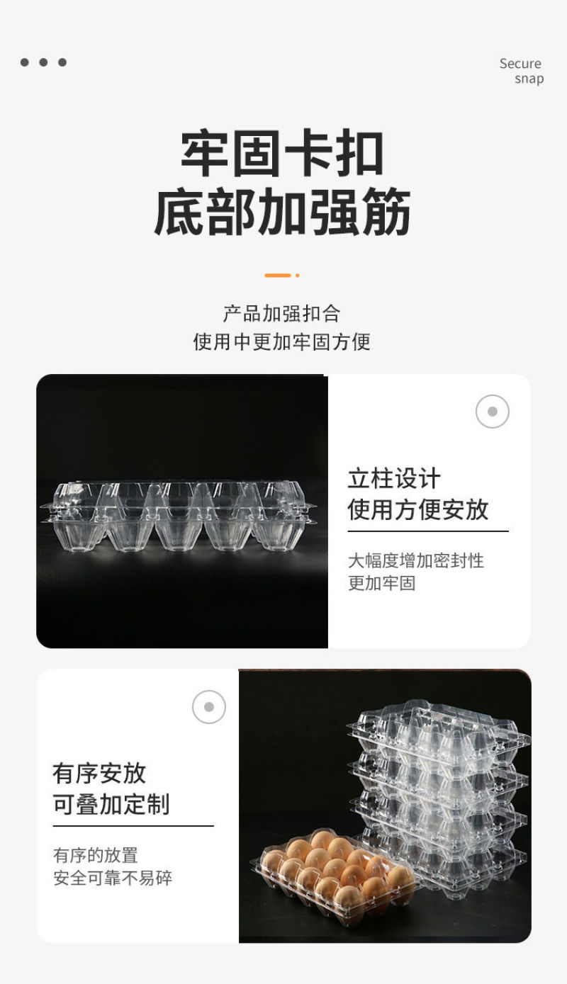 土草柴阳鸡蛋自动扣包装盒一次性鸡蛋托塑料透明吸塑托盘全国