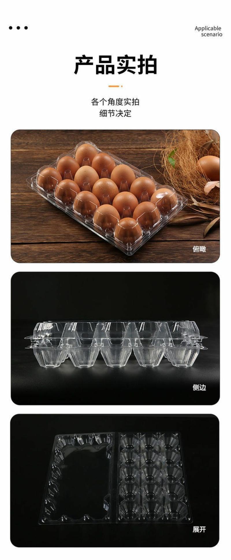 土草柴阳鸡蛋自动扣包装盒一次性鸡蛋托塑料透明吸塑托盘全国