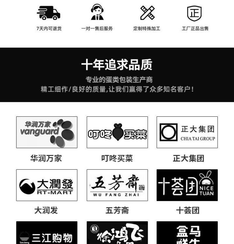 土草柴阳鸡蛋自动扣包装盒一次性鸡蛋托塑料透明吸塑托盘全国