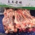 羔羊前棒，后棒肉多质量好，烧烤专用，一手货源，全国冷链发