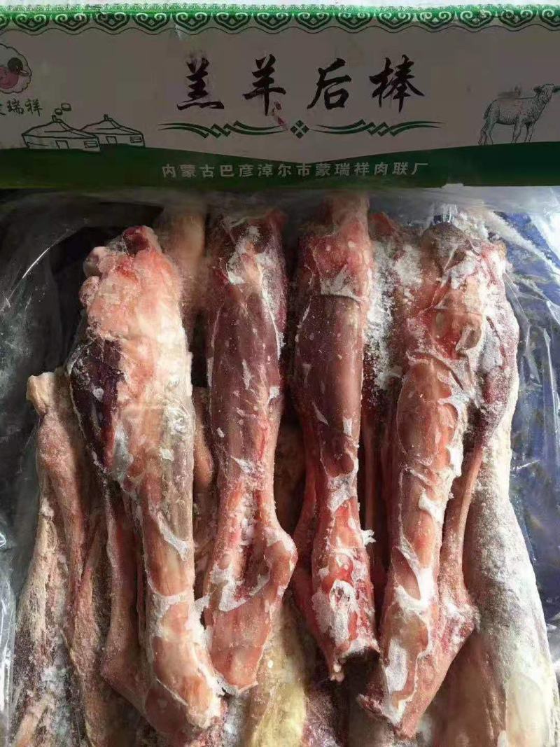 羔羊前棒，后棒肉多质量好，烧烤专用，一手货源，全国冷链发