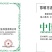 增加坐果提高品质增强抗保护果实增产增甜膨大看色