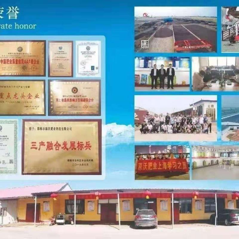 增加坐果提高品质增强抗保护果实增产增甜膨大看色