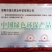 增加坐果提高品质增强抗保护果实增产增甜膨大看色