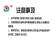 增加坐果提高品质增强抗保护果实增产增甜膨大看色