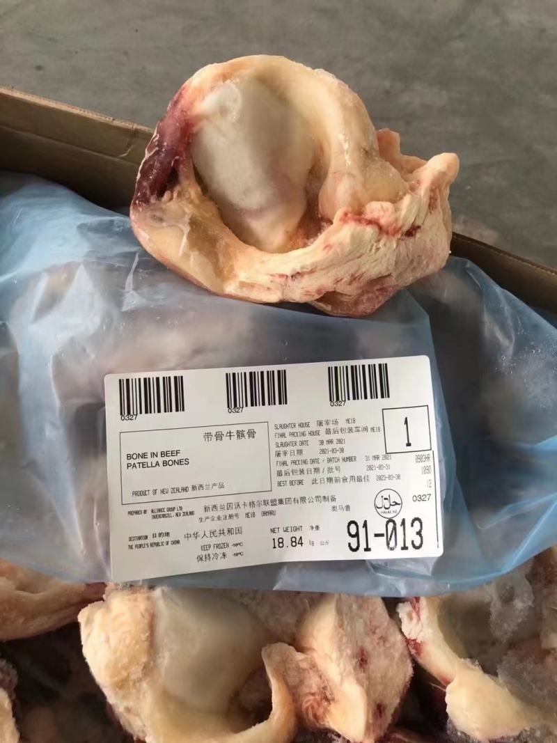 牛窝骨，筋多肉满，质量好，一手货源，全国冷链发货