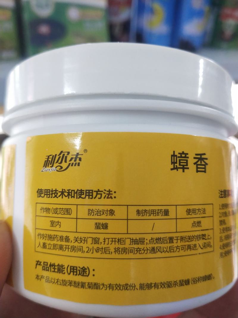 驱杀蟑螂蟑香右旋苯醚氰菊酯含量：专杀蟑螂